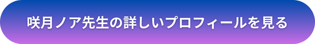 千里眼 広島 口コミ