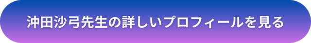 岐阜　千里眼　口コミ