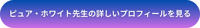 千里眼 占い 当たる先生 福岡