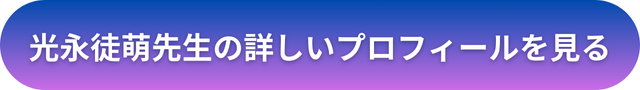 千里眼 占い 当たる先生 札幌