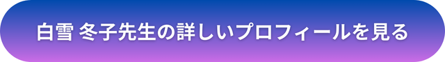 千里眼 徳島 クチコミ