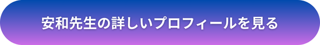 千里眼 徳島 クチコミ