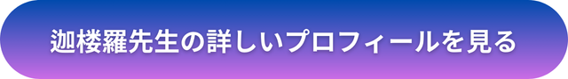 千里眼 沖縄 口コミ