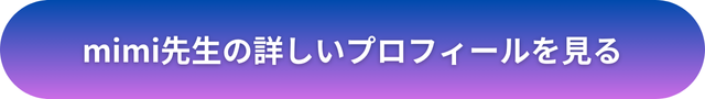 千里眼　和歌山　口コミ