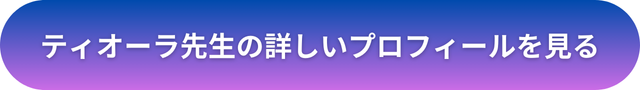 千里眼　佐賀　口コミ